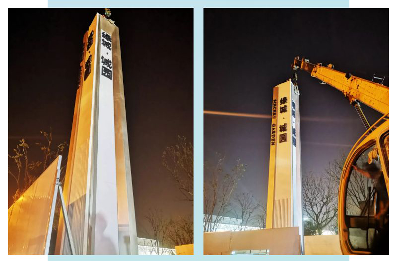 綠城·城園四面精神堡壘氣派外觀，呈現立體之美【雅努思制造】
